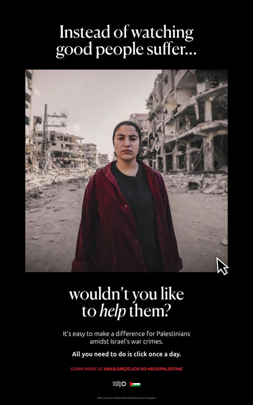 Arab.org Click to Help Print Advertisement 2024 • Affinity Designer